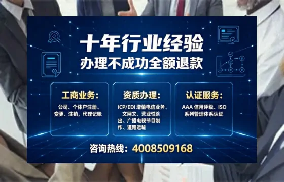 曲靖办理<a href='https://www.tajlb.com/'>培训机构办学许可证</a>的实操全攻略:我的亲身经历与深度分享