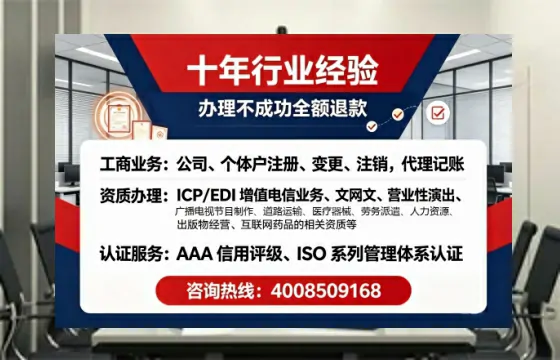 曲靖<a href='https://www.tajlb.com/'>医疗机构执业许可证</a>办理全攻略:我的亲身经历与深度分享