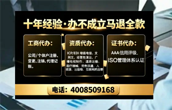 曲靖办理<a href='https://www.tajlb.com/'>道路运输许可证</a>的实用价值与高效办理路径分享