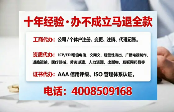 曲靖办理<a href='https://www.tajlb.com/'>公共卫生许可证</a>的实用价值与高效办理全攻略