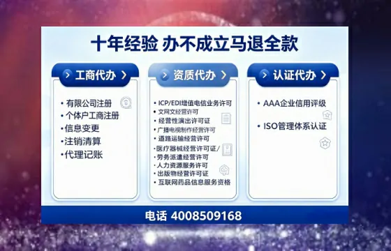 曲靖办理<a href='https://www.tajlb.com/'>培训机构办学许可证</a>的实操全攻略:我的亲身经历与深度分享