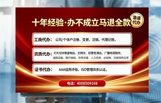 曲靖办理<a href='https://www.tajlb.com/'>娱乐场所经营许可证</a>的用处、流程与避坑指南