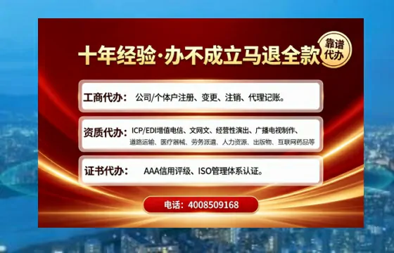 曲靖办理<a href='https://www.tajlb.com/'>人力资源许可证</a>:我的亲身经历与实用指南