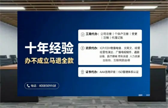 曲靖办理<a href='https://www.tajlb.com/'>劳务派遣许可证</a>的实用指南:从必要性到高效办理全记录