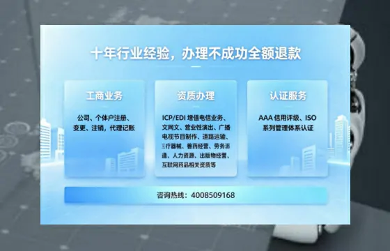 曲靖<a href='https://www.tajlb.com/'>医疗机构执业许可证</a>办理全攻略:我的亲身经历与深度分享