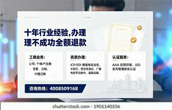 曲靖办理<a href='https://www.tajlb.com/'>营业性演出许可证</a>:我的亲身经历与深度分享