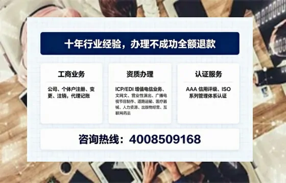 曲靖办理<a href='https://www.tajlb.com/'>营业性演出许可证</a>:我的亲身经历与深度分享