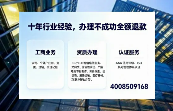 曲靖办理<a href='https://www.tajlb.com/'>人力资源许可证</a>:我的亲身经历与实用指南