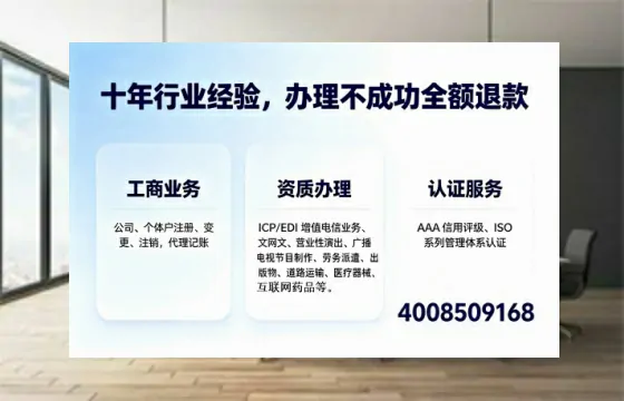 曲靖办理<a href='https://www.tajlb.com/'>劳务派遣许可证</a>的实用指南:从必要性到高效办理全记录